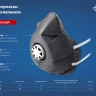 ЗУБР ФГ-95 коническая с угольным слоем, класс защиты FFP2, с клапаном выдоха, фильтрующая полумаска (11168-2) купить в Новом Уренгое