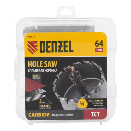 Коронка по металлу твердосплавная, 64 мм Denzel 724018 купить в Новом Уренгое