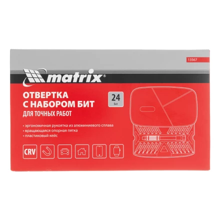 Набор для точных работ 26 в 1 Matrix, универсальный, сталь CrV 13567 купить в Новом Уренгое