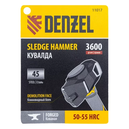 Кувалда с клиновидным бойком 3,6 кг Denzel 11017, фибергласовая рукоятка c TPR купить в Новом Уренгое
