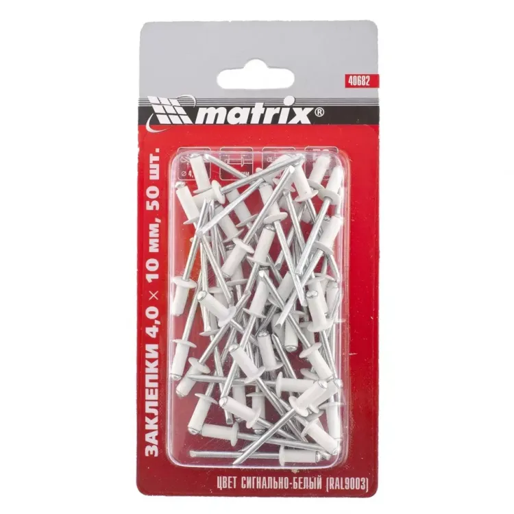 Заклепки 4,0 х 10 мм RAL 9003 сигнально-белый 50 шт MATRIX 40682 купить в Новом Уренгое
