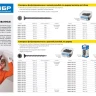 Саморезы фосфатированные с крупной резьбой, гипсокартон-дерево, ЗУБР 300031-35-045, PH2, 3,5 x 45 мм, 250 шт 300031-35-045 купить в Новом Уренгое