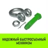 Скоба омегообразная со шплинтом HITCH G2130 8.5 т (SZ072032) купить в Новом Уренгое