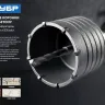 ЗУБР L - 160 мм, SDS - max, М22, державка для коронки по бетону, Профессионал (29188 - 160) купить в Новом Уренгое