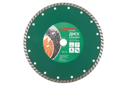 Круг алмазный HAMMER (206-115 DB TB) Ф230х22мм универсальный купить в Новом Уренгое