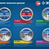 ЗУБР Ламинат, 235 х 30 мм, 80Т, пильный диск по ламинату, Профессионал (36930-235-30-80) купить в Новом Уренгое