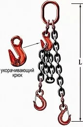 Строп цепной четырехветвевой 4СЦ 4 т L=1.8 м 8 кл с укоротителями купить в Новом Уренгое