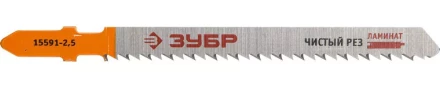 Полотна ЗУБР &quot;ЭКСПЕРТ&quot;, T101BR, для эл/лобзика, Cr-V, по ламинату, обратный рез, EU-хвост., шаг 2,5мм, 75мм, 2шт 15591-2.5_z01 купить в Новом Уренгое