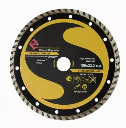Круг алм.ф180х22,2мм,турб унив.сух.резка 1/10/40 25708 купить в Новом Уренгое