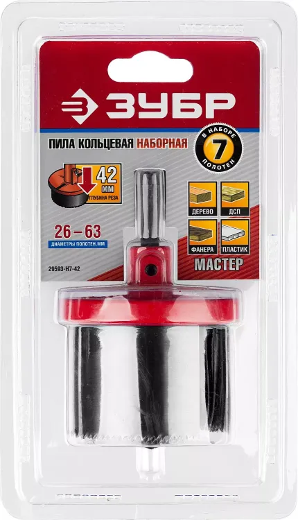 Пила сегментная наборная ЗУБР "МАСТЕР" по дереву, 7 полотен: 26-32-38-45-50-56-63х42 мм 29593-H7-42 купить в Новом Уренгое