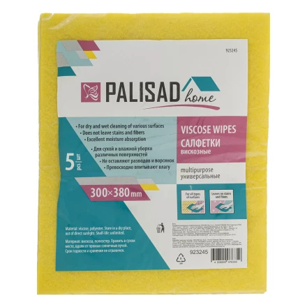 Салфетки вискозные универсальные, 300 x 380 мм, 5 шт., Home Palisad 923245 купить в Новом Уренгое