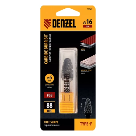 Борфреза по металлу твердосплавная Denzel, параболическая, тип-F, 16 мм 72046 купить в Новом Уренгое
