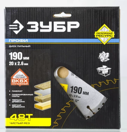 Диск пильный ЗУБР &quot;ПРОФИ&quot; &quot;Чистый рез&quot; по дереву, 48Т, 190х20мм 36852-190-20-48 купить в Новом Уренгое