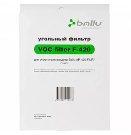 Фильтр VOC для BALLU AP-430F5/F7 купить в Новом Уренгое