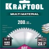 Диск пильный Multi Material, повышенный ресурс 36953-200-32 купить в Новом Уренгое