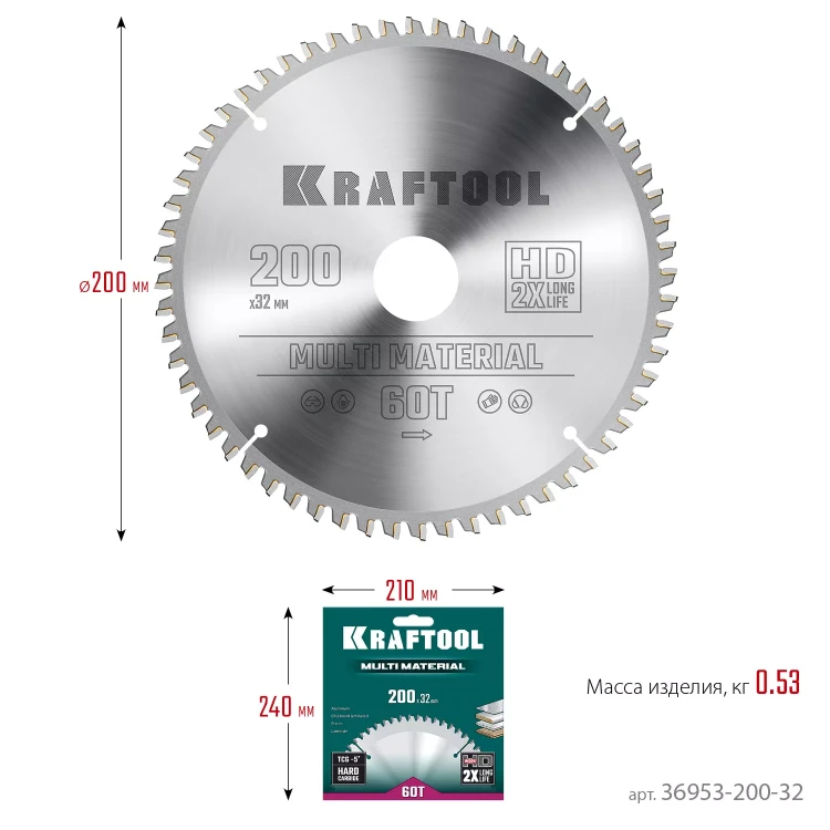 Диск пильный Multi Material, повышенный ресурс 36953-200-32 купить в Новом Уренгое