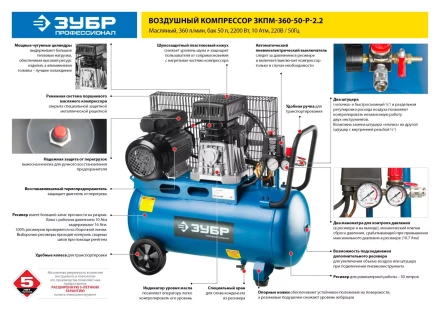 Компрессор воздушный ЗКПМ-360-50-Р-2.2 серия ПРОФЕССИОНАЛ купить в Новом Уренгое