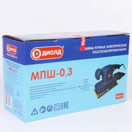 Плоскошлифовальная машина Диолд МПШ-0,3 купить в Новом Уренгое