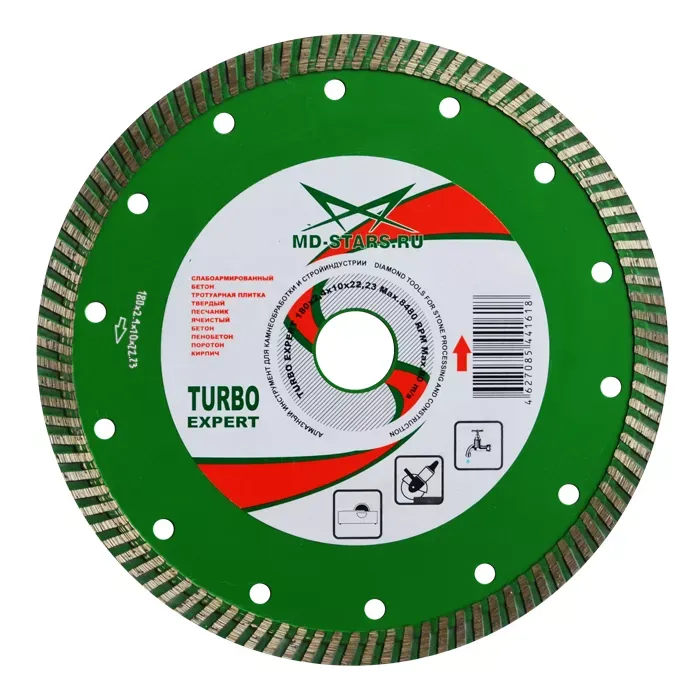 Диск алмазный по бетону Turbo Expert MD-STARS 350*3,2*10*30 mm купить в Новом Уренгое