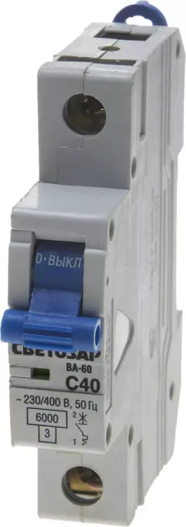 Выключатель автоматический СВЕТОЗАР 1-полюсный, 40 A, "C", откл. сп. 6 кА, 230 / 400 В SV-49061-40-C купить в Новом Уренгое