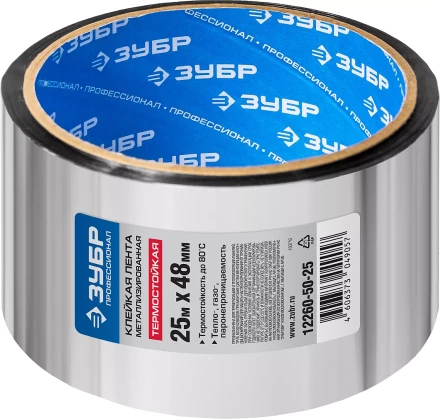 Клейкие ленты металлизированные серия ЭКСПЕРТ купить в Новом Уренгое