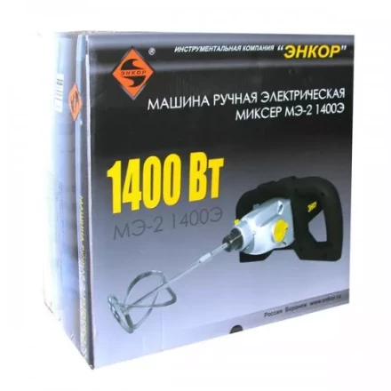 Миксер строительный МЭ-2 1400Э 50105 купить в Новом Уренгое