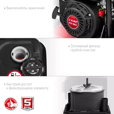 ЗУБР 15 кН, 80 кг, бензиновая виброплита (ВПБ-15 А) купить в Новом Уренгое