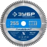 ЗУБР Ламинат, 255 х 30 мм, 80Т, пильный диск по ламинату, Профессионал (36930-255-30-80) купить в Новом Уренгое