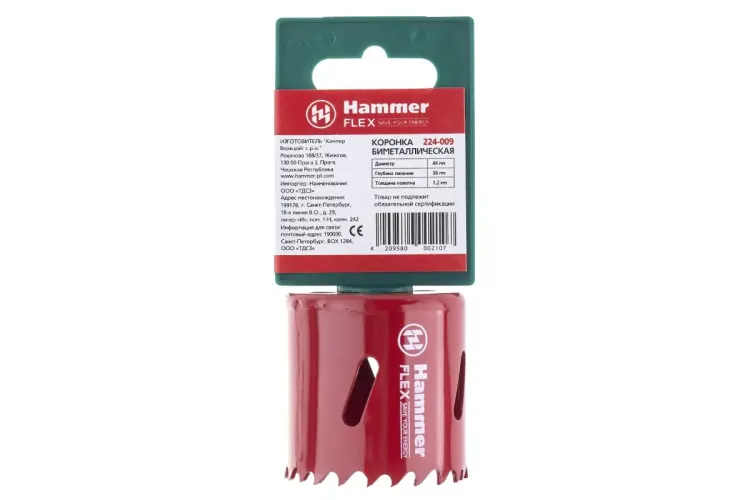 Коронка биметаллическая HAMMER Ф44х38мм 5/8" BiMETALL (224-009) купить в Новом Уренгое