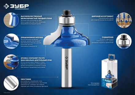 ЗУБР 38.1 x 28.6 мм, хвостовик 12 мм, фреза пазо-шиповая наборная, Профессионал (28731-38.1-2) купить в Новом Уренгое