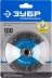 ЗУБР &quot;ПРОФЕССИОНАЛ&quot;. Щетка коническая для УШМ, витая стальная проволока 0,3мм, 100ммхМ14 35265-100_z02 купить в Новом Уренгое