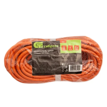 Удлинитель-шнур силовой 10 м, 6А, тип УХз6, ПВС, 1 розетка без заземления Сибртех 95811 купить в Новом Уренгое