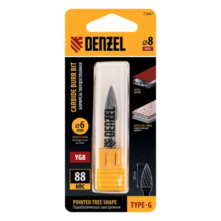 Борфреза по металлу твердосплавная Denzel, параболическая заостренная, тип-G, 8 мм, 72047 купить в Новом Уренгое