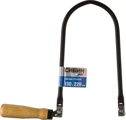 Лобзик ручной СИБИН с деревянной рукояткой (без полотна), 130x220 мм 15301-25 купить в Новом Уренгое