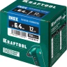Заклепки нержавеющие KRAFTOOL 311705-64-12 купить в Новом Уренгое