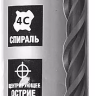ЗУБР 12 x 1000 мм, SDS-plus бур, Профессионал (29314-1000-12) купить в Новом Уренгое