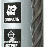 ЗУБР 12 x 1000 мм, SDS-plus бур, Профессионал (29314-1000-12) купить в Новом Уренгое