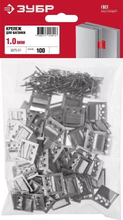 Крепеж для вагонки КЛЯЙМЕР серия МАСТЕР купить в Новом Уренгое