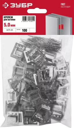 Крепеж для вагонки КЛЯЙМЕР серия МАСТЕР купить в Новом Уренгое