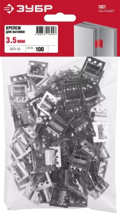 Крепеж для вагонки КЛЯЙМЕР серия МАСТЕР купить в Новом Уренгое