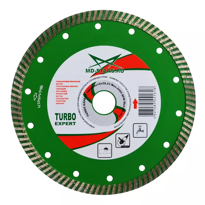Диск алмазный по бетону Turbo Expert MD-STARS 350*3,2*10*32 mm купить в Новом Уренгое
