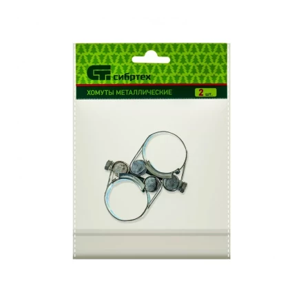 Хомуты металлические силовые 26-28 мм ширина 18 мм шарнирный W1 2 шт Сибртех 47509 купить в Новом Уренгое