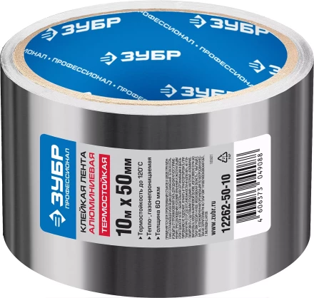 Клейкие ленты металлизированные серия ПРОФЕССИОНАЛ купить в Новом Уренгое