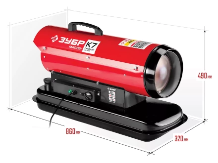 Пушка дизельная прямого нагрева К7 ДП-К7-20000 серия МАСТЕР купить в Новом Уренгое