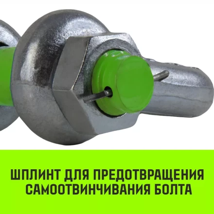 Скоба омегообразная со шплинтом HITCH G2130 12.0 т (SZ072034) купить в Новом Уренгое