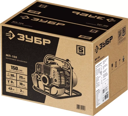 ЗУБР 150 л/мин, мотопомпа бензиновая (МП-150) купить в Новом Уренгое