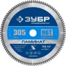 ЗУБР Ламинат, 305 х 30 мм, 96Т, пильный диск по ламинату, Профессионал (36930-305-30-96) купить в Новом Уренгое