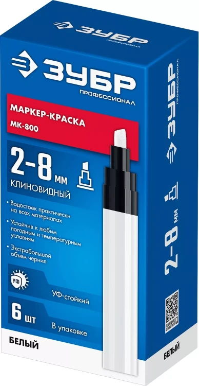ЗУБР МК-800 белый, 2-8 мм клиновидный маркер-краска (06327-8) купить в Новом Уренгое