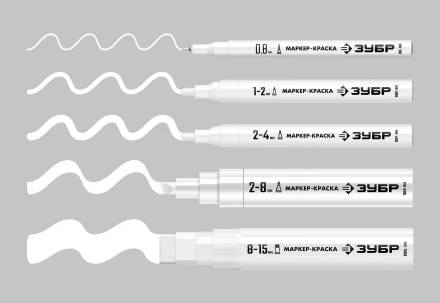 ЗУБР МК-800 белый, 2-8 мм клиновидный маркер-краска (06327-8) купить в Новом Уренгое