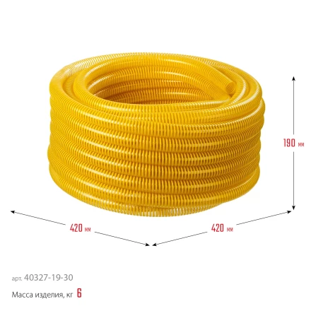 ЗУБР 19 мм x 30 м, 10 атм, со спиралью ПВХ, напорно-всасывающий шланг, ПРОФЕССИОНАЛ (40327-19-30) купить в Новом Уренгое